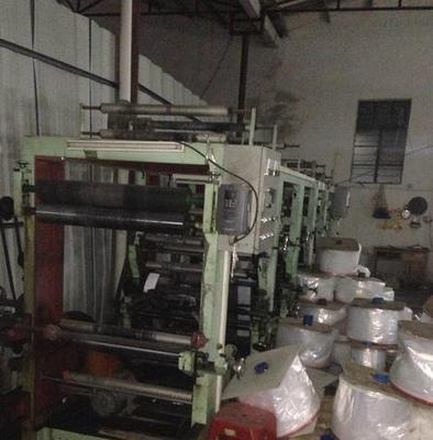 廣東閑置印刷設備處理_因訂單量少處理2色銅板印刷機_廣東閑置資產處理_Feijiu網(中國廢舊物資網)