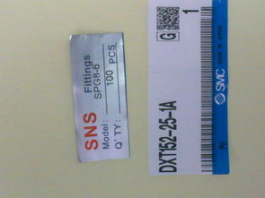 如何印刷產品型號標簽 軟件、打印機選擇與印刷方式詳解