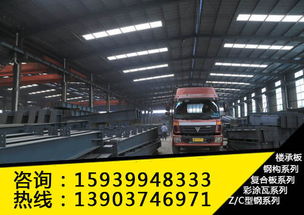 商丘鋼鐵結(jié)構(gòu)工程公司 專業(yè)鋼結(jié)構(gòu)工程設(shè)計、制作與安裝一體化服務(wù)