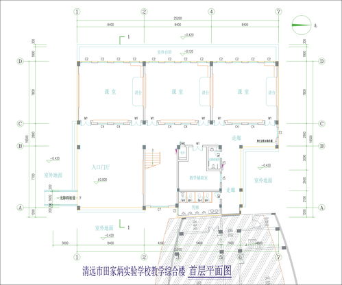 教學(xué)綜合樓建設(shè)工程設(shè)計(jì)方案批后公告